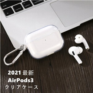 ꕔ݌ɔ AirPods 3 P[X 킢 AirPods 3 P[X  NA  ϏՌ i AirPods 3 Jo[ clear TPU GA[|bY3 ϏՌ Vv AirPods3 case یJo[ h O 