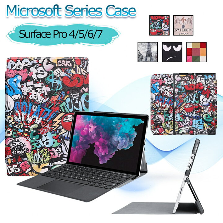 楽天市場】Microsoft surface Pro 7 カバー surface Pro 4 5 6 7 