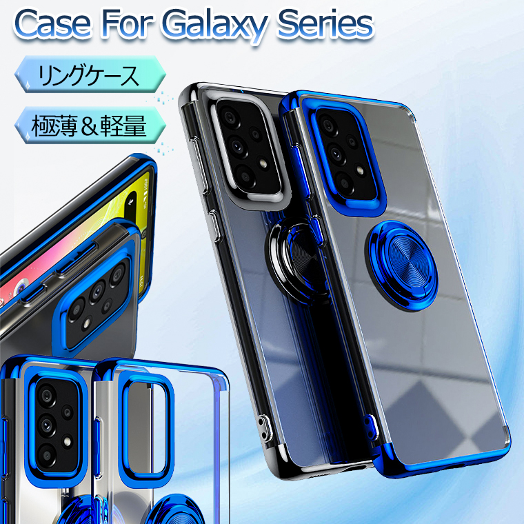 楽天市場】Galaxy A53 ケース リング Galaxy A23 5G ケース クリア