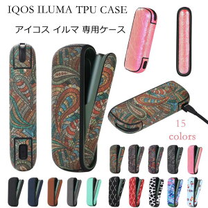 ꕔ݌ɂ IQOS C} P[X IQOS C} Jo[ IQOS C} ANZT[ IQOS iluma یP[X [ iqos P[X IQOS C}P[X ACRX C} P[X IQOS C} 킢 Y fB