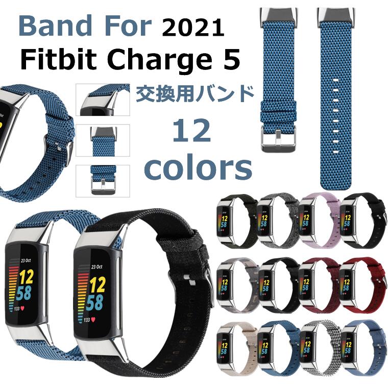 楽天市場】Fitbit Charge 5 ベルト Fitbit Charge5 バンド 交換バンド 