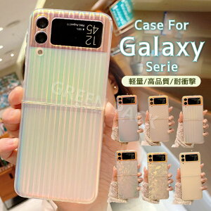 ꕔ݌ɔ Galaxy Z Flip7 P[X  Galaxy Z Fold7 P[X Jo[ Galaxy Z Flip6 P[X ؍ ^ y Galaxy Z Fold5 4 P[X ܂肽 X}zP[X IV 킢  lC  Ϗ