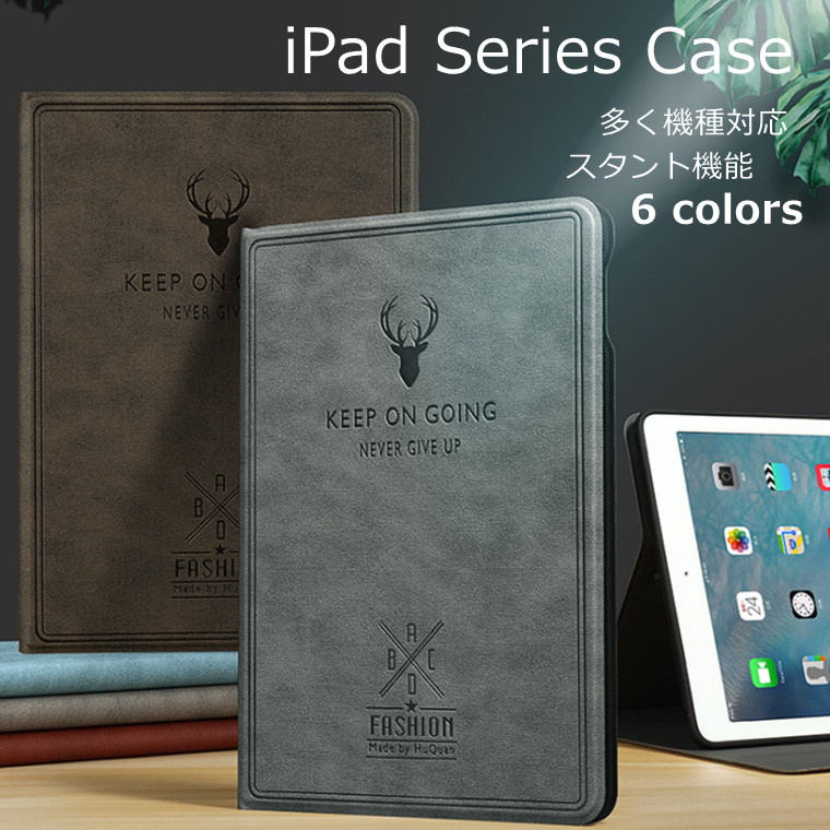 楽天市場】iPad miniケース ipad mini6 ケース カバー ipad mini5