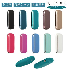IQOS3 DUO P[X IQOS3 DUO Jo[ IQOS3 DUO ANZT[ IQOS3 DUO یP[X [Jo[ IQOS Jo[ IQOSP[X IQOS3 DUO P[X ACRX3 DUO P[X IQOS3 DUO 킢 Y fB[X dq^oR V