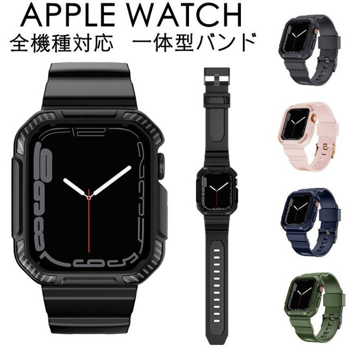 楽天市場】Apple Watch 8 Apple Watch SE 第2世代 バンド ケース 一 