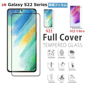 ꕔ݌ɂ Galaxy S23 tB Galaxy S22 Ultra tB Galaxy S22 S23 Ultra یtB KXtB dx9H CA[ wh~ Uh~ CoC MNV[ S22 یtB x 