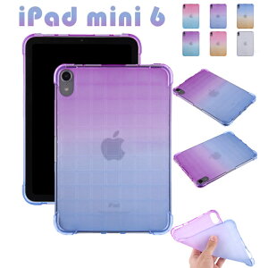 iPad mini6 P[X ipad mini6 Jo[ 2021 8.3C` 킢 NA iPad ~j6 Jo[ ACpbh ~j6 P[X ϏՌ ^ CASE NA TPUf Jo[  \tgP[X یJo[ lC wʃJo[