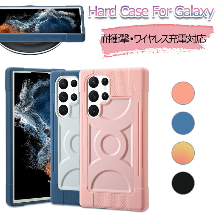 楽天市場】Galaxy S22 Ultra ケース かわいい Galaxy S22 Ultra カバー 