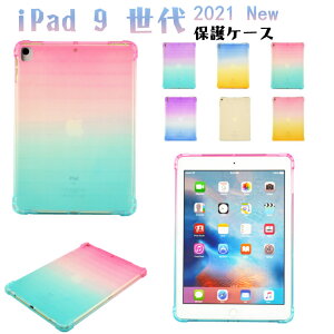 ipad 9 P[X ipad 9 Jo[ 2021 10.2C` 킢 NA iPad 9 Jo[ ACpbh 9 P[X ϏՌ ^ CASE NA TPUf Jo[  \tgP[X یJo[ lC w