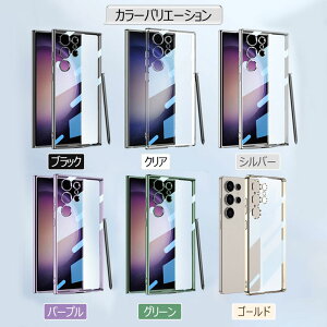 ꕔ݌ɔ Galaxy S25 P[X NA Galaxy S25 Ultra P[X  S24 5G P[X Samsung Galaxy S25 5G P[X ϏՌ Galaxy S24 Ultra 5G P[X  MNV[s24 P[X MNV[s25 Eg P