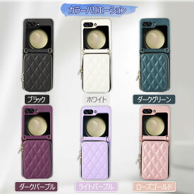 Galaxy Z Flip 5 ケース ショルダー Galaxy Z Flip5 カバー Galaxy Z Flip4 ケース レザー カードホルダー Galaxy Z Flip3 5G ケース おしゃれ 韓国 Samsung ギャラクシー Z Flip4ケース 耐衝撃 便利 人気 シンプル ジッパーポケット スタンド ストラップ付き 斜めかけ