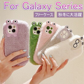 Galaxy A54 5G ケース かわいい Galaxy A53 ケース ふわふわ 秋冬 Galaxy A52 5G SC-53B カバー Galaxy A23 A22 5G ケース 可愛い ファーケース Galaxy A32 5G ケース 耐衝撃 Samsung スマホケース おしゃれ オシャレ ギャラクシーa23 ケース 韓国 フワフワ 柔軟 もこもこ