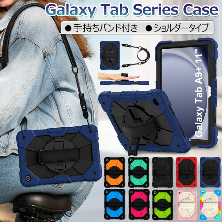 楽天市場】Galaxy Tab A9+ カバー Galaxy Tab A9+ ケース Samsung 