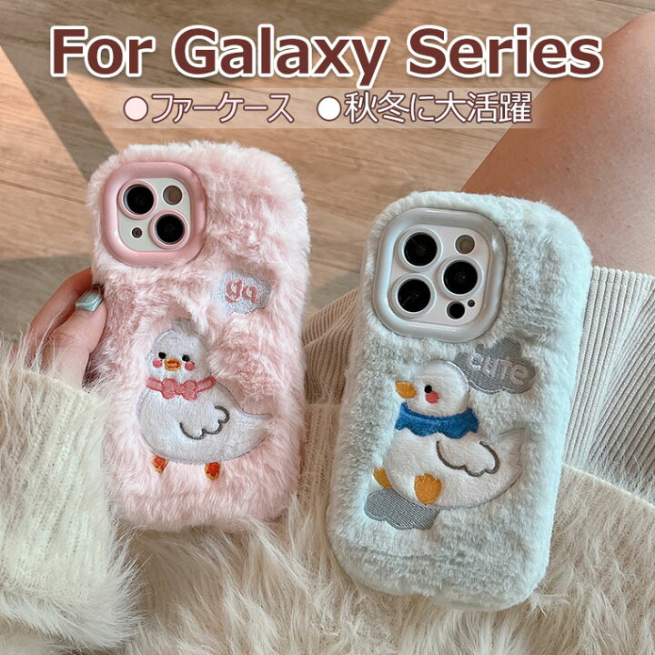 楽天市場】Galaxy A25 5G ケース Galaxy A55 5G ケース かわいい 