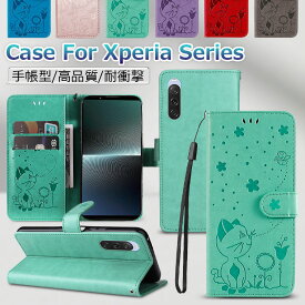 Xperia 10 V ケース 手帳型 Sony Xperia 5 V ケース Xperia 1 V so-51d ケース ストラップ付き Xperia 10 V S0-52D ケース 耐衝撃 おしゃれ 10 IV ACE III ケース 手帳 韓国 猫 ネコ 動物柄 かわいい カード収納 スタンド機能 軽量 エクスペリア10Vケース