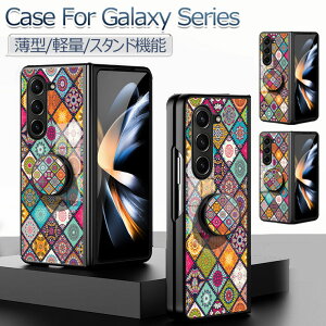 Galaxy Z Fold7 P[X Ot Galaxy Z Fold6 P[X Jo[  wʃJo[ KX Galaxy Z Fold5 Jo[ Galaxy Z Fold7 SC-56FP[X ϏՌ ؍ ԕ IV 킢 ^ MNV[Z Fo