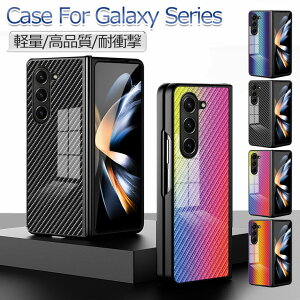 Galaxy Z Fold7 �P�[�X ���킢�� Galaxy Z Fold6 �P�[�X �J�o�[ ������� Galaxy Z Fold5 �J�o�[ Galaxy Z Fold7 SC-56F �P�[�X �ϏՌ� �؍� �w�ʃJ�o�[ �����K���X �I�V���� ���^ �y�� �M�����N�V�[Z Fold7�P�[�X 