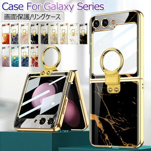 Galaxy Z Flip6 �P�[�X �����O�t�� Galaxy Z Flip6 �J�o�[ Flip7 6 �t�B�����t�� �J�o�[��ʕی� Galaxy Z Flip6 �P�[�X �؍� Galaxy Z Flip5 �P�[�X ���킢�� �ϏՌ� �w�ʋ����K���X �I�V���� �܂��� �� �y�� 
