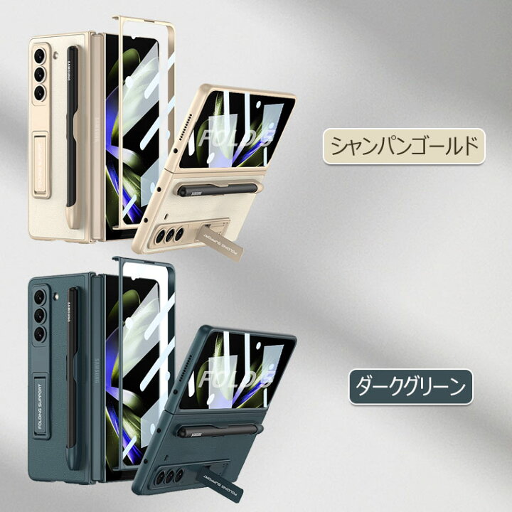 楽天市場】Galaxy Z Fold5 ケース Sペン収納 Galaxy Z Fold5 カバー 