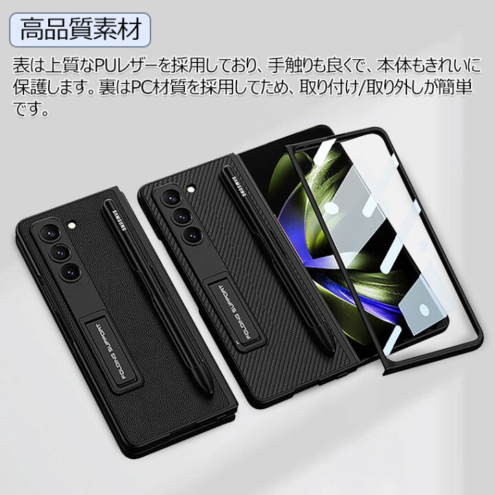 楽天市場】Galaxy Z Fold5 ケース Sペン収納 Galaxy Z Fold5 カバー 