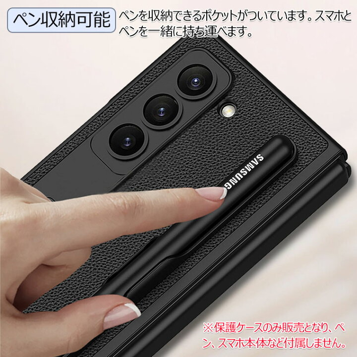楽天市場】Galaxy Z Fold5 ケース Sペン収納 Galaxy Z Fold5 カバー 