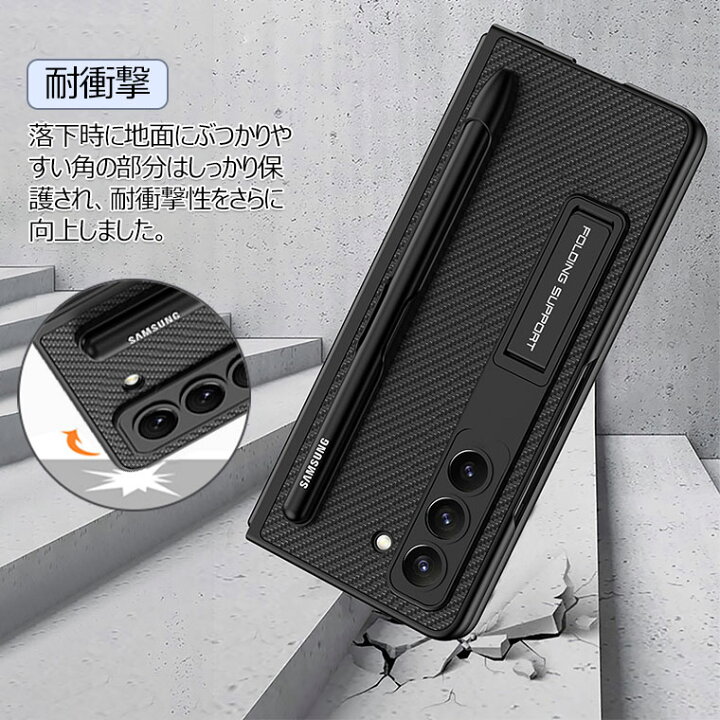 楽天市場】Galaxy Z Fold5 ケース Sペン収納 Galaxy Z Fold5 カバー 