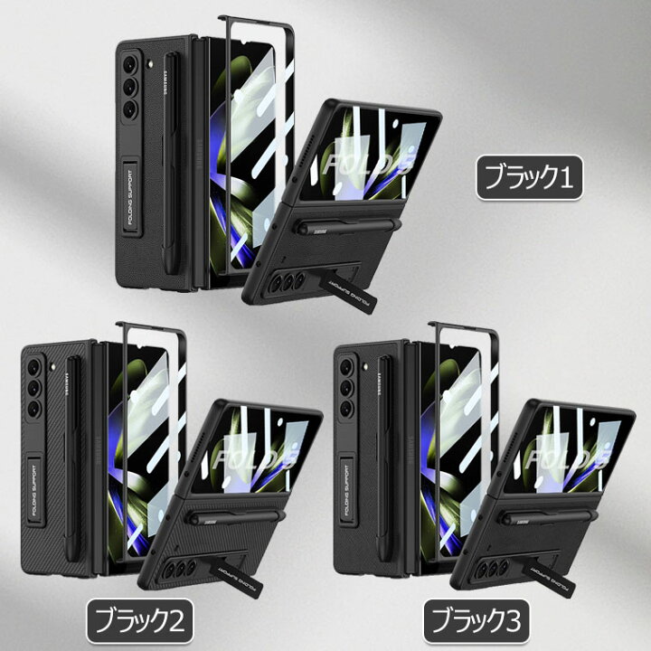 楽天市場】Galaxy Z Fold5 ケース Sペン収納 Galaxy Z Fold5 カバー 