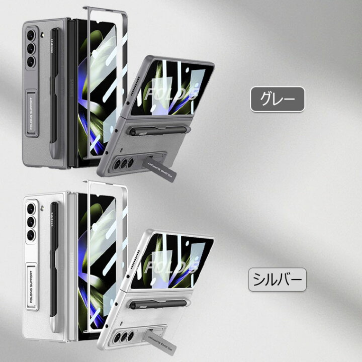 楽天市場】Galaxy Z Fold5 ケース Sペン収納 Galaxy Z Fold5 カバー 