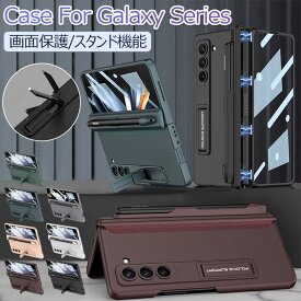 Galaxy Z Fold5 ケース Sペン収納 Galaxy Z Fold5 カバー おしゃれ Galaxy Z Fold5 5G ケース フィルム付き 画面保護 スタンド機能 Samsung スマホケース 韓国 オシャレ 保護カバー 耐衝撃 かわいい 薄型 ギャラクシーZ fold5 ケース キズ防止 シンプル