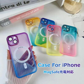 MsgSafe充電対応 iPhone 15 Pro Max ケース MsgSafe iPhone 15 Pro ケース 透明 iPhone 15 ケース 耐衝撃 iPhone 15 Plus Case iPhone13 ケース おしゃれ iPhone 14 ケース 14promax 15プラスケース オシャレ 高品質 アイフォン15 ケース 頑丈 薄い 軽量