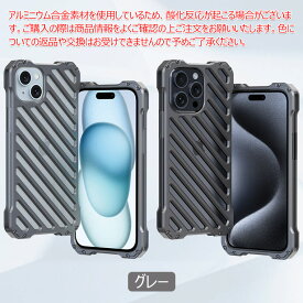 iPhone 15 Pro Max ケース 耐衝撃 iPhone 15 Pro ケース アルミバンパー iPhone15 ケース iPhone 15 Plus Case iPhone13 ケース おしゃれ iPhone 14 ケース 14promax 15プラスケース オシャレ かっこいい 高品質 アイフォン15 ケース 頑丈 傷防止 耐久 透かし彫り