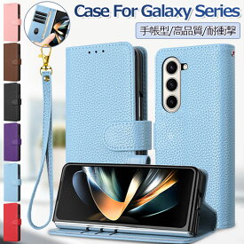 Galaxy Z Fold5 ケース 手帳 Galaxy Z Fold5 カバー Galaxy Z Fold4 ケース カード 革 Galaxy Z Fold3 ケース Samsung Galaxy Z Fold5 5G ケース おしゃれ 韓国 ストラップ付き ギャラクシー Z Fold5 ケース 耐衝撃 薄型 軽量 便利 人気 シンプル スマホケース カード収納