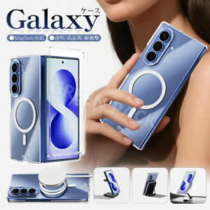 Galaxy Z Fold8 Ultra �P�[�X MagSafe Galaxy Z Fold8 Ultra �P�[�X �l�C Galaxy Z Fold8 �P�[�X �N���A Galaxy Z Fold6 5 �J�o�[ Z Fold7 �J�o�[ �P�[�X ������� �؍� �M�����N�V�[z fold8 ultra �P�[�X �ϏՌ� ���^ �y�� ��