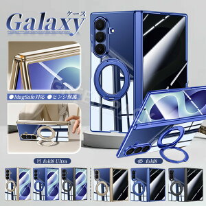 Galaxy Z Fold8 Ultra �P�[�X MagSafe Galaxy Z Fold8 Ultra Fold8 �t�B���� �`�����h�~ Z Fold8 Ultra SC-56G SCG39 �P�[�X �N���A ���� �q���W�ی� Z Fold8 SC-57G SCG41 �P�[�X ������� �؍� �M�����N�V�[z fold8 ultra �P�[