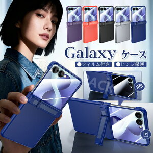 Galaxy Z Flip8 �P�[�X �� Galaxy Z Flip8 �t�B���� �`�����h�~ Z Flip8 �J�o�[ Galaxy Z Flip8 SC-55G �P�[�X �q���W�ی� Galaxy Z Flip8 SCG40 �P�[�X ������� �؍� ���킢�� �M�����N�V�[z flip8 �P�[�X �ϏՌ� ���^ 