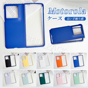 motorola razr fold �P�[�X ������� motorola razr fold �J�o�[ moto razr fold �P�[�X ���킢�� razr fold �J�o�[ �I�V���� ���� �؍� ���g���[�� razr fold �P�[�X �ϏՌ� ���^ �y�� �֗� �ی�J�o�[ ���g���[
