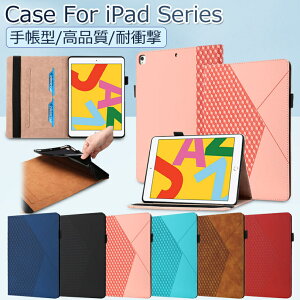 iPad P[X iPad 9 Jo[ iPad Air 5 P[X 4 یJo[ Air3 P[X iPad 6 P[X 킢 iPad Pro 11C` P[X Pro 9.7 P[X Pro 10.5 P[X X^h ϏՌ ACpbh^