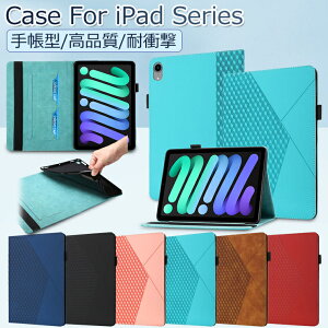 iPad mini P[X iPad mini 6 P[X iPad mini 6 P[X mini6 蒠^P[X یJo[ mini4 P[X Jo[ y[ iPad mini2 P[X  iPad mini5P[X X^h ϏՌ ^ubgP[X 