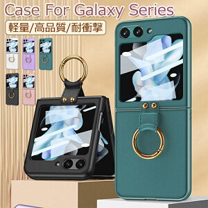 Galaxy Z Flip7 P[X Ot Galaxy Z Flip7 Jo[  Galaxy Z Flip6 P[X O ؍ Flip7 6 tBt Jo[ʕی Galaxy Z Flip5 P[X 킢 wʃJo[ IV ϏՌ ^ 