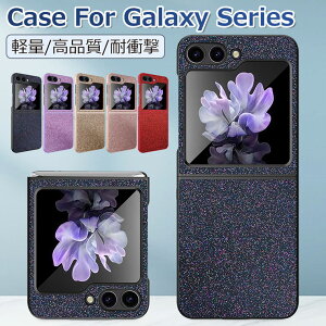 Galaxy Z Flip6 �P�[�X ��ʕی� Galaxy Z Flip5 6 �J�o�[ ������� Galaxy Z Flip6 5G �P�[�X �t�B�����t�� Samsung �X�}�z�P�[�X �؍� �w�ʃJ�o�[ �L���L�� �I�V���� �ϏՌ� ���킢�� ���^ �y�� �M�����N�V�[