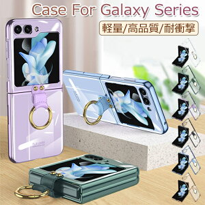 Galaxy Z Flip7 P[X NA Galaxy Z Flip7 Jo[  Galaxy Z Flip6 P[X O ؍ ϏՌ Galaxy Z Flip5 P[X 킢 wʃJo[ IV  ^ y MNV[ztbv7P[