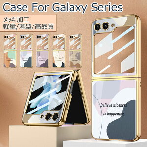 Galaxy Z Flip7 P[X  Galaxy Z Flip7 Jo[ Flip7 6 tBt Jo[ʕی Galaxy Z Flip6 P[X ؍ Galaxy Z Flip5 P[X 킢 ϏՌ wʋKX IV ܂  y M