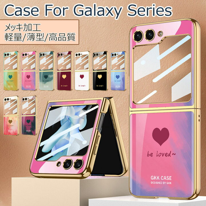 楽天市場】Galaxy Z Flip5 ケース 画面保護 Galaxy Z Flip5 5G ケース 