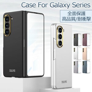 ꕔ݌ɔ Galaxy Z Fold7 P[X ʕی Galaxy Z Fold6 P[X Jo[  Galaxy Z Fold7 SC-56F P[X tBt Galaxy Z Fold5 Jo[ Samsung X}zP[X ؍ wʃJo[ IV ϏՌ 