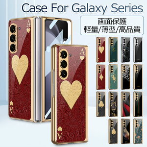 Galaxy Z Fold7 �P�[�X ��ʕی� Galaxy Z Fold6 �P�[�X �J�o�[ ������� Galaxy Z Fold7 SC-56F �P�[�X �t�B�����t�� Galaxy Z Fold5 �J�o�[ ���b�L���H �����K���X �嗝�Ε� ���킢�� �؍� �I�V���� �ϏՌ� �� 