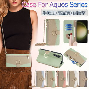 AQUOS sense10 P[X 蒠^ AQUOS sense9 10 P[X ϏՌ AQUOS wish4 P[X V_[ AQUOS R10 P[X Jo[ AQUOS sense8 P[X 킢 AQUOS wish5 P[X  AQUOS wish4 sh-52e P[X 蒠 wʃJ