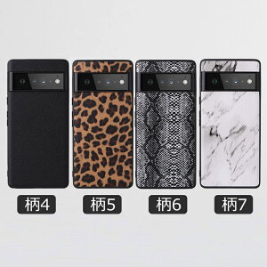 Google Pixel 8 Pro �P�[�X Pixel 8 �P�[�X �J�o�[ Google Pixel 7a �P�[�X MagSafe�[�d�Ή� Google Pixel 6a �P�[�X ���킢�� Pixel 7 7 pro �P�[�X �ϏՌ� �I�V���� ���^ �y�� �؍� ������� �w�ʃP�[�X �O�[�O���s