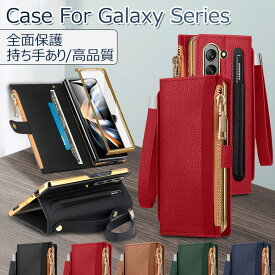 一部在庫発送 Galaxy Z Fold5 ケース 手帳型 Galaxy Z Fold5 カバー おしゃれ Galaxy Z Fold4 ケース カバー フィルム付き S ペン収納 Samsung スマホケース 手帳 ストラップ付き 手持ちバンド かわいい 韓国 オシャレ 耐衝撃 ギャラクシーz fold5 ケース カード収納