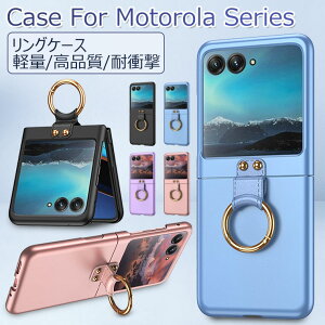Motorola razr 40 ultra P[X Ot Motorola razr 40 ultra P[X  g[ [U[40 Eg P[X ؍ wʃJo[ ϏՌ razr 40 ultra PAX40020JP P[X Jo[ ^ ֗ p lC P