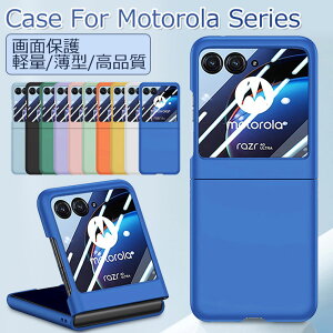 Motorola razr 50 ultra P[X ʕی Motorola razr 40 ultra P[X  g[ [U[40 Eg P[X ؍ wʃJo[ ϏՌ Motorola razr 50 ultra Jo[ tBt ^ ֗ lC L